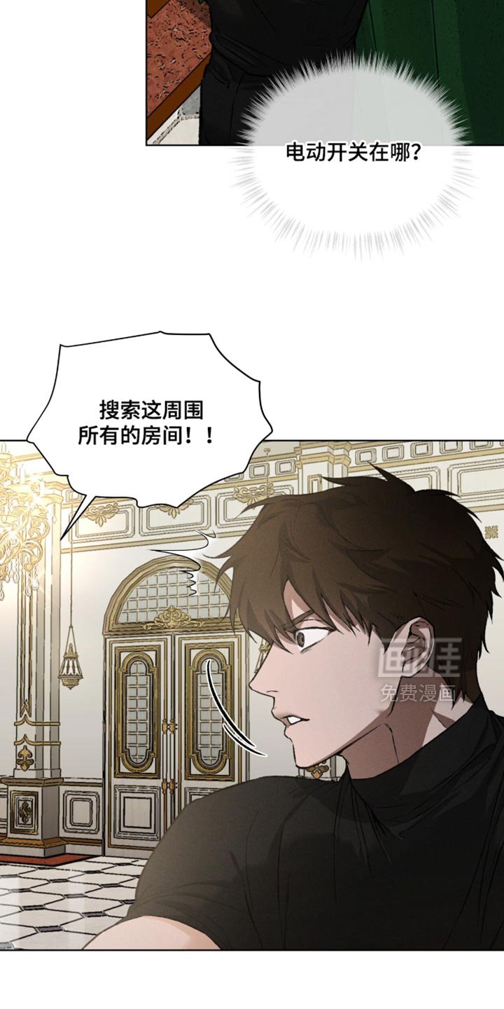 第97章：设计图（第一季完结）