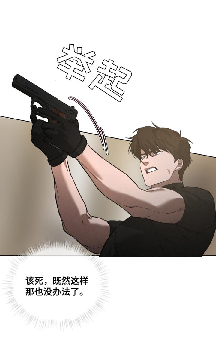 第97章：设计图（第一季完结）