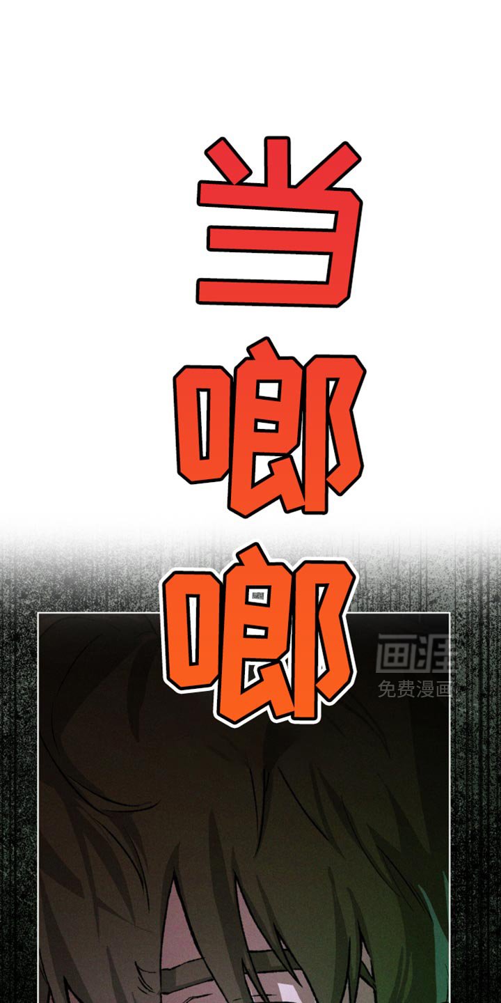 第97章：设计图（第一季完结）