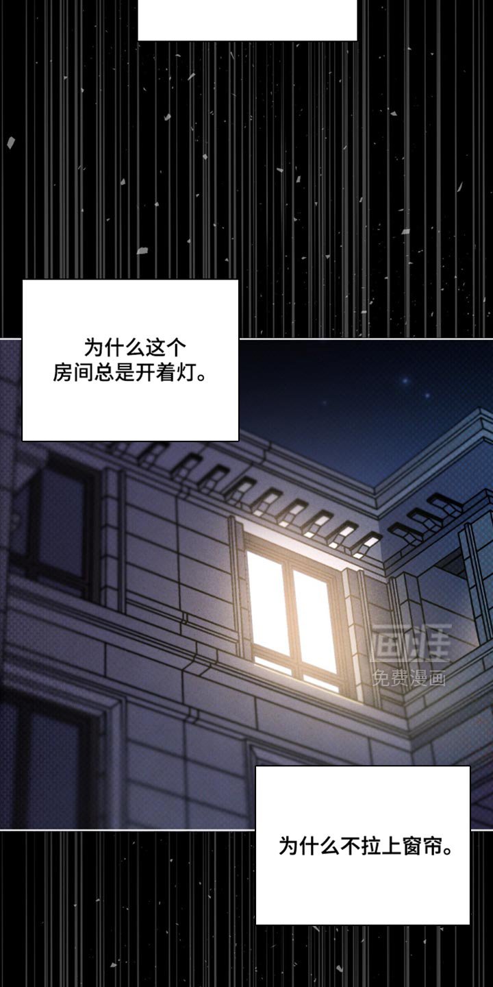 第97章：设计图（第一季完结）