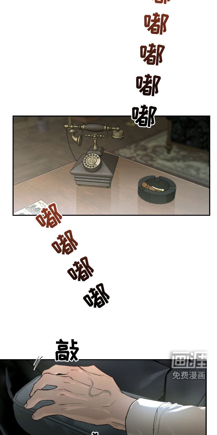 第98章：【第二季】救命