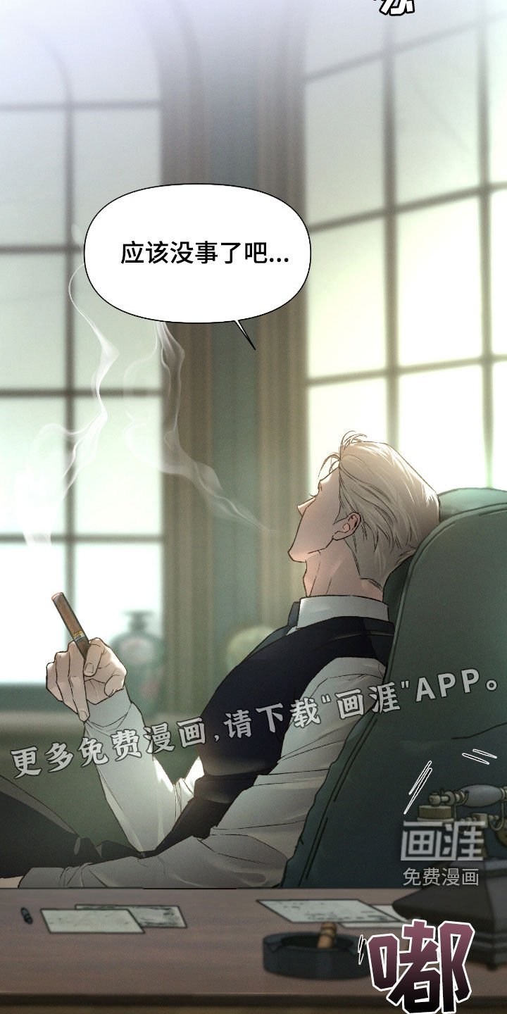 第98章：【第二季】救命