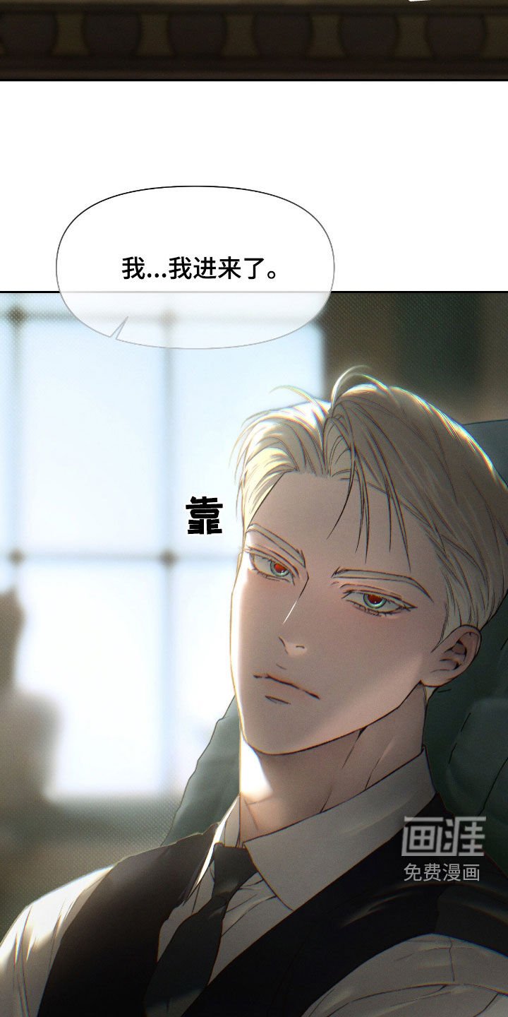 第98章：【第二季】救命