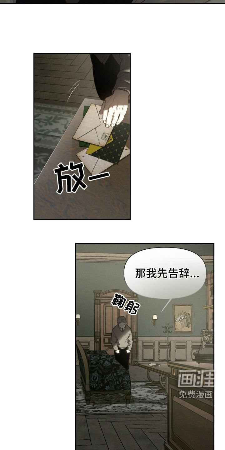第98章：【第二季】救命
