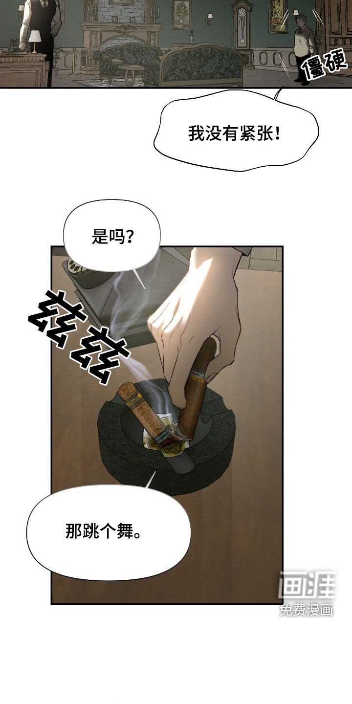 第98章：【第二季】救命