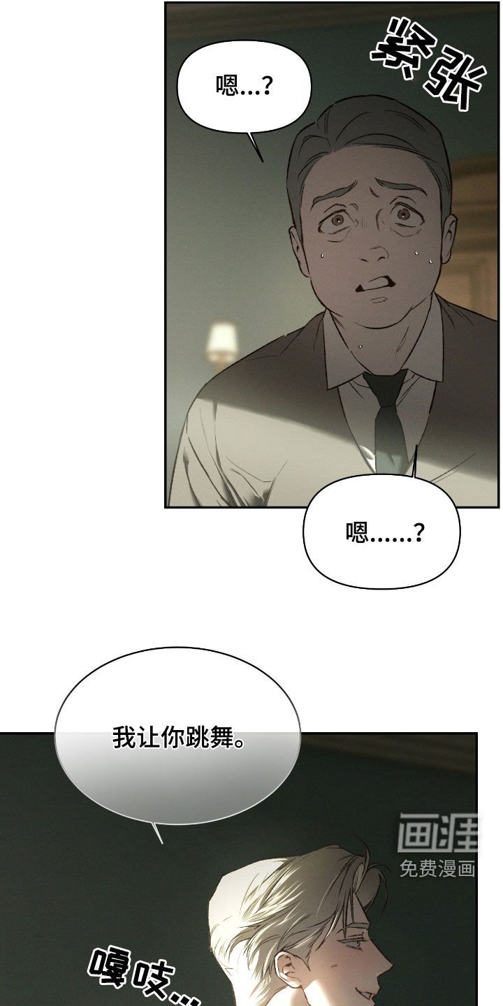 第98章：【第二季】救命