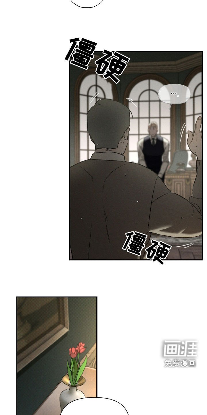 第98章：【第二季】救命