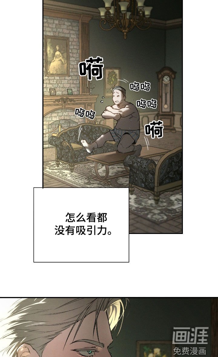 第98章：【第二季】救命