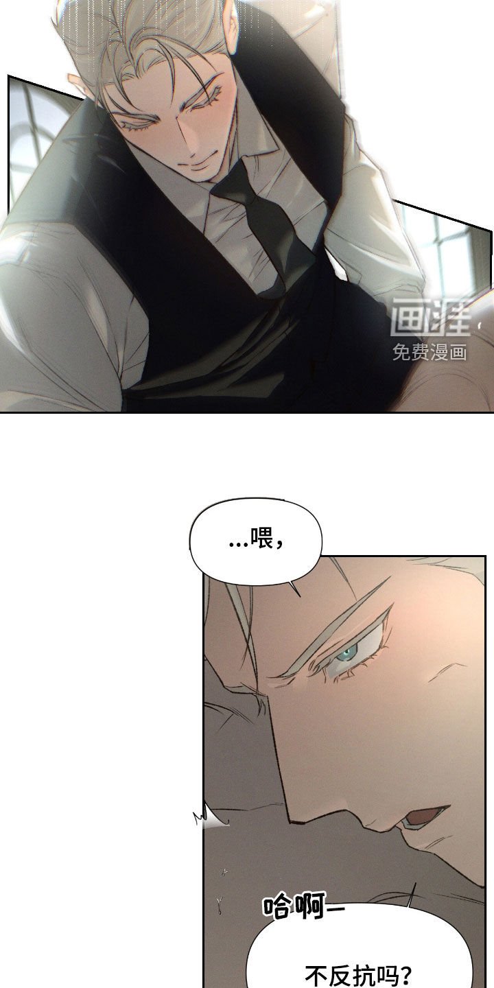 第98章：【第二季】救命