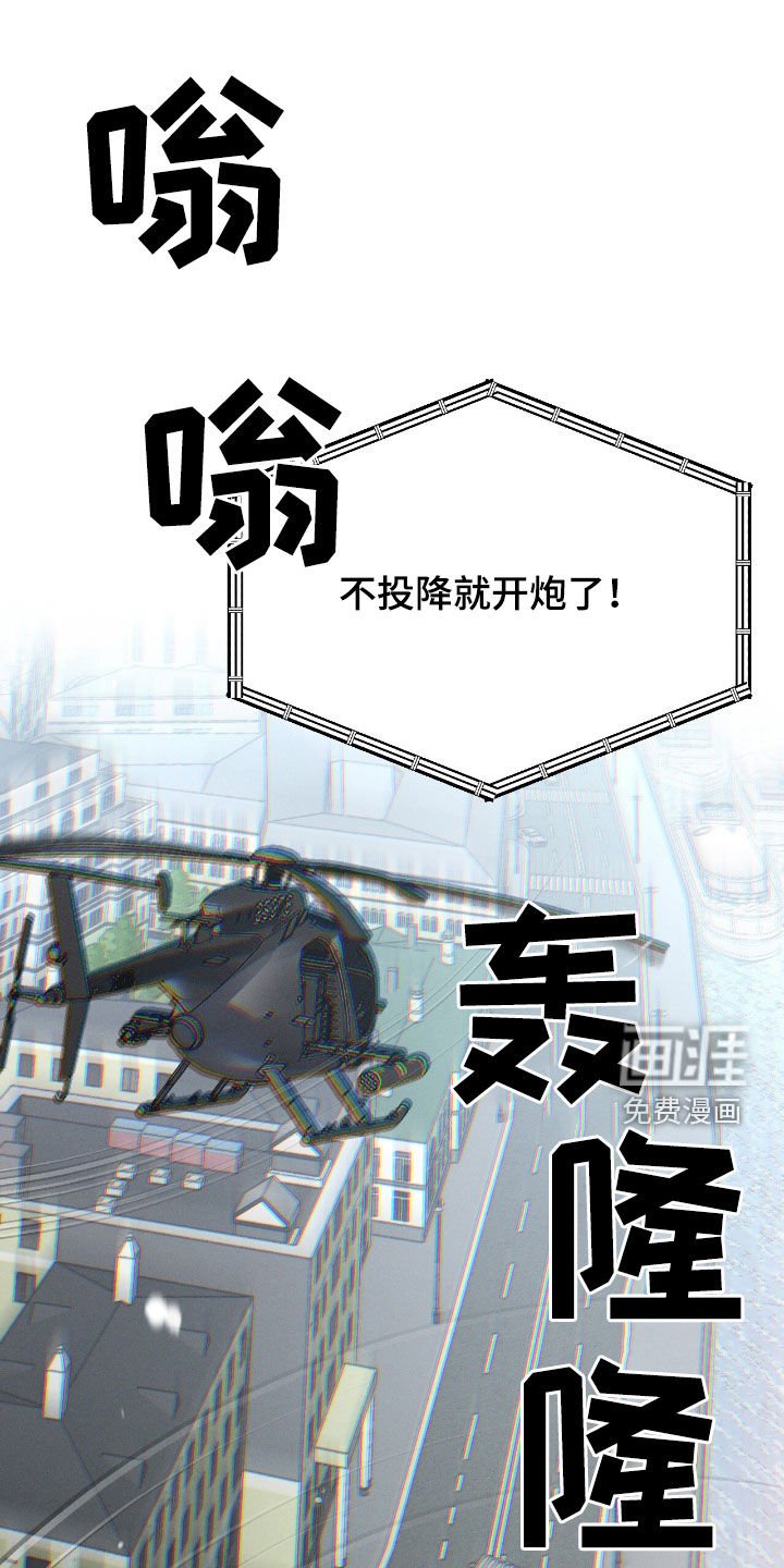 第99章：【第二季】还差一点