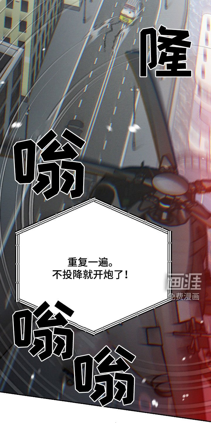 第99章：【第二季】还差一点