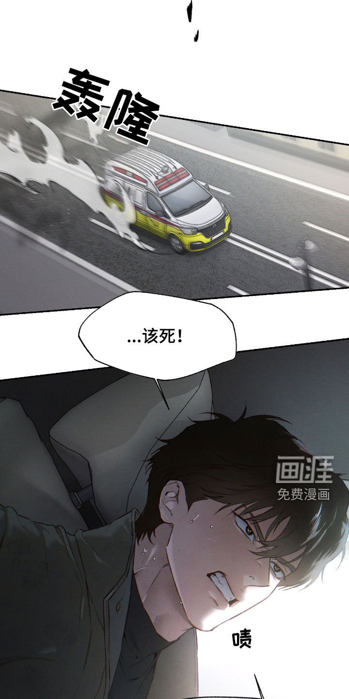 第99章：【第二季】还差一点