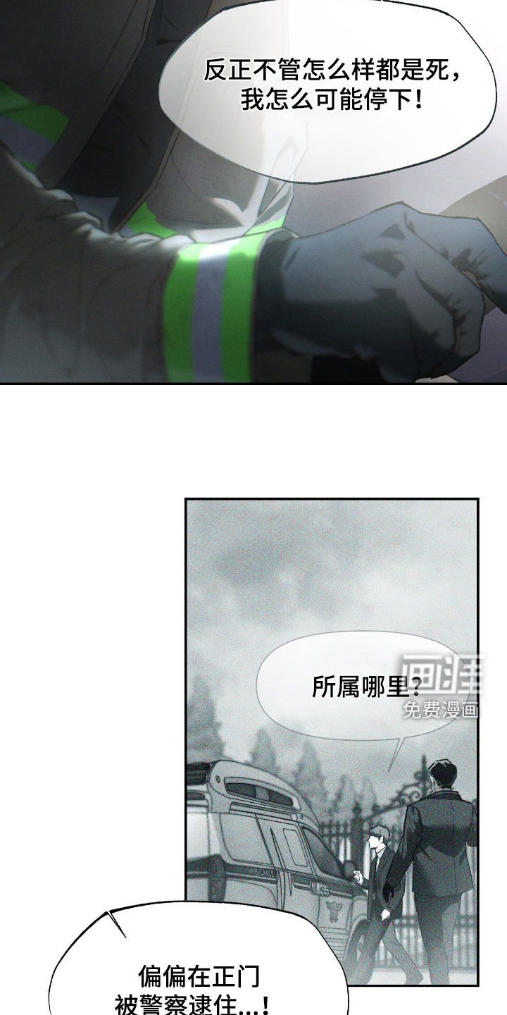 第99章：【第二季】还差一点