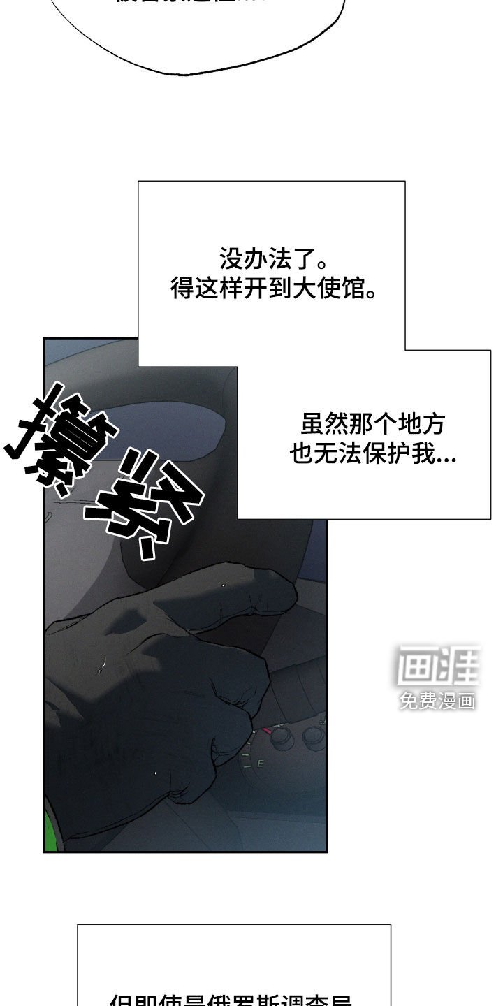 第99章：【第二季】还差一点