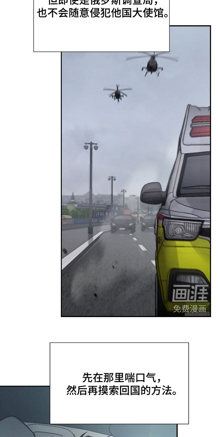 第99章：【第二季】还差一点