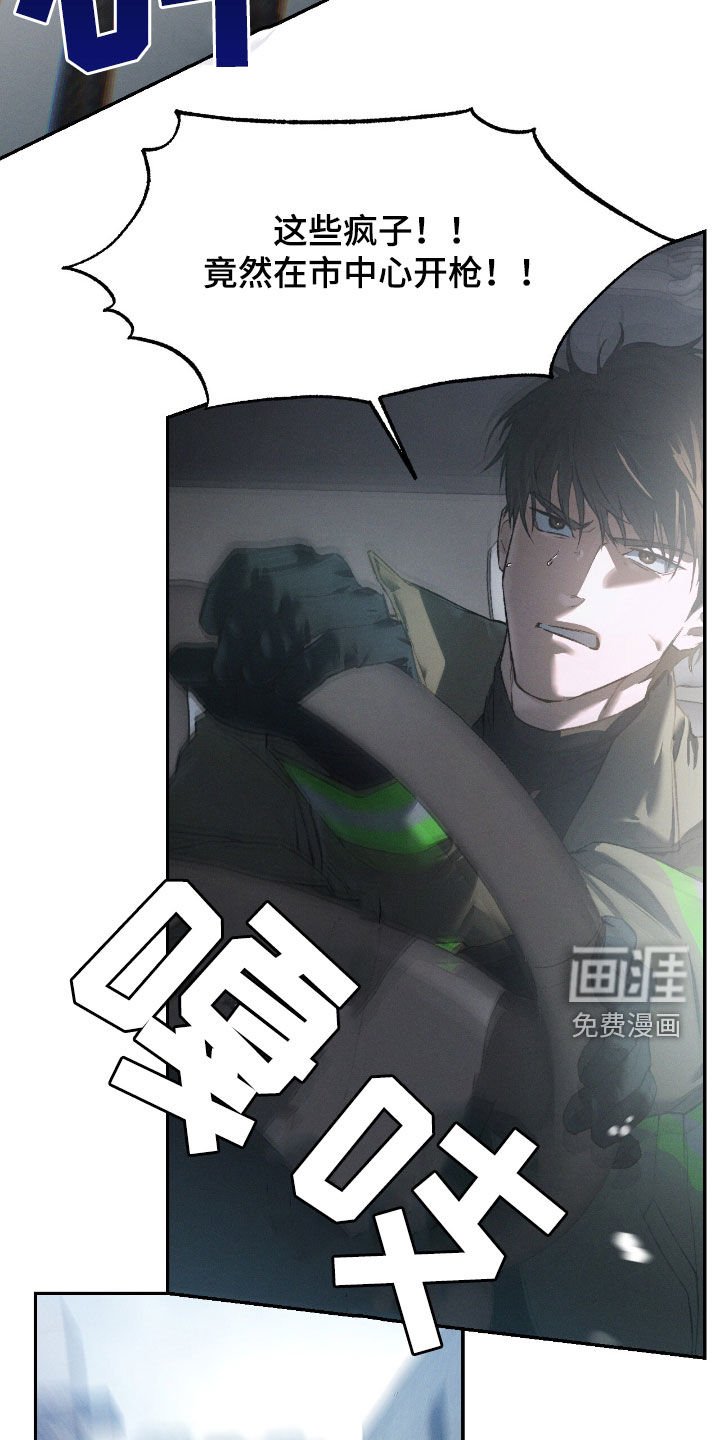 第99章：【第二季】还差一点