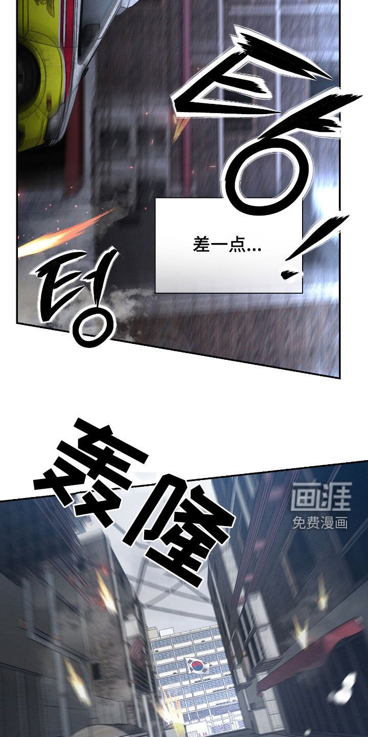 第99章：【第二季】还差一点