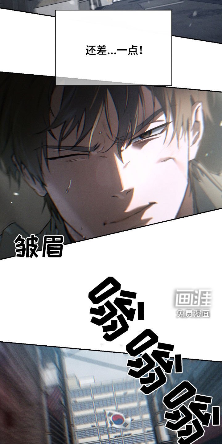 第99章：【第二季】还差一点