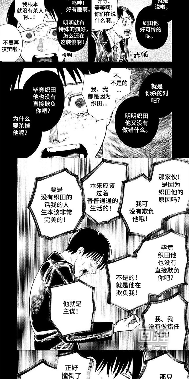 第10章：假扮朋友