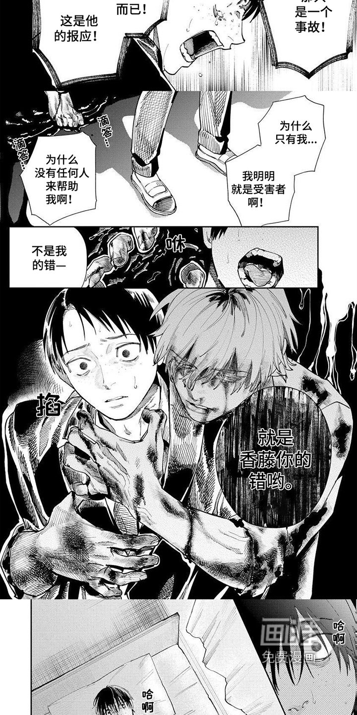 第10章：假扮朋友
