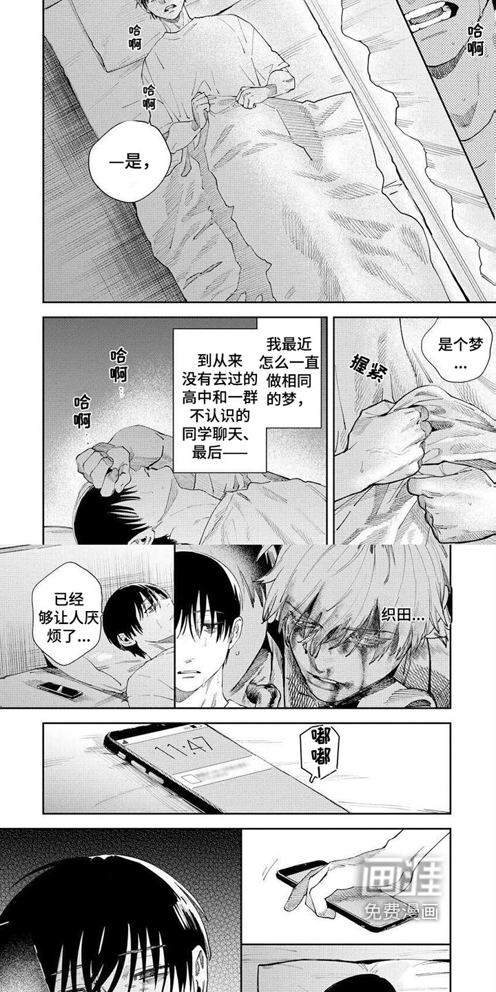第10章：假扮朋友