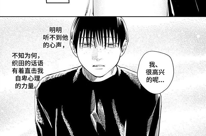 第11章：担心你
