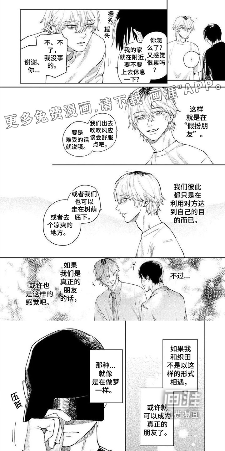 第12章：支持