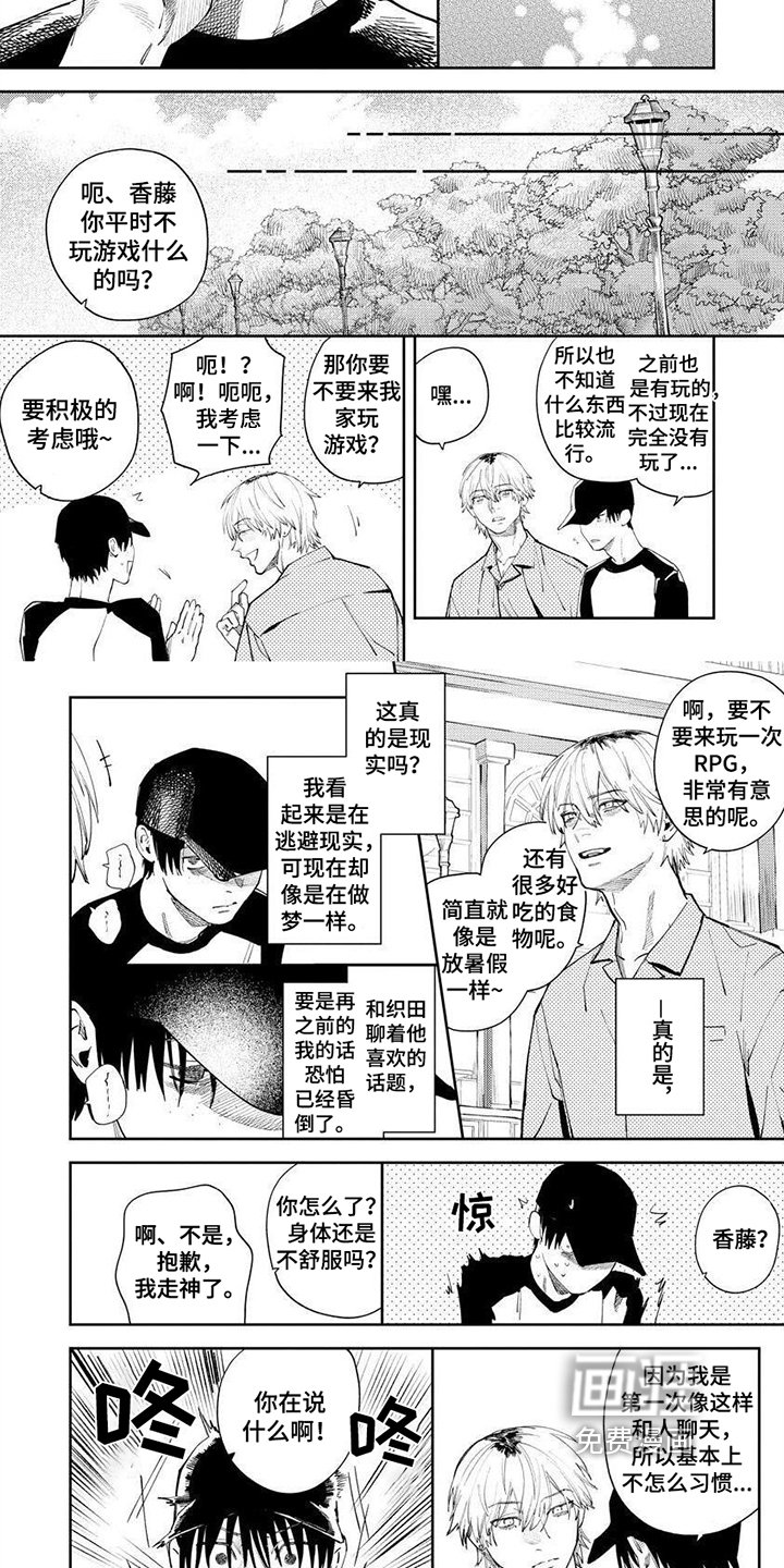 第12章：支持