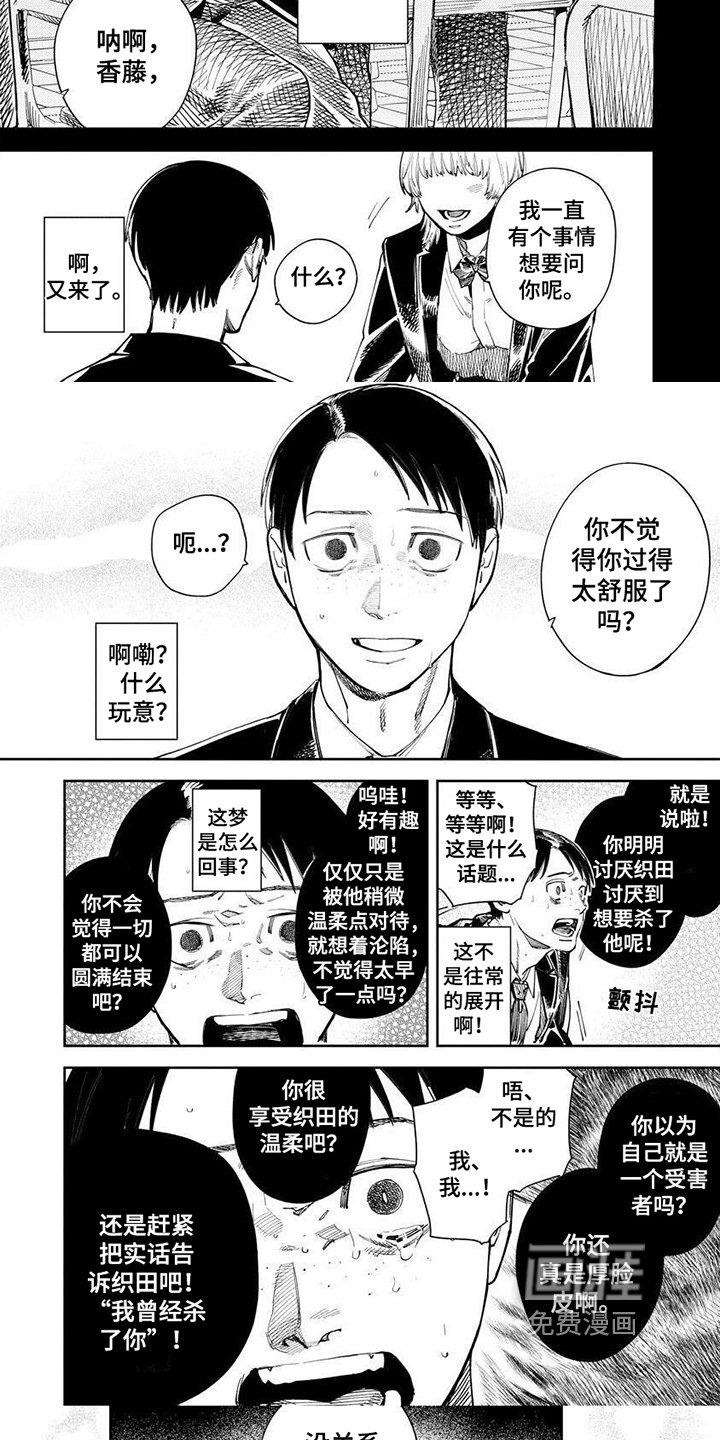 第12章：支持
