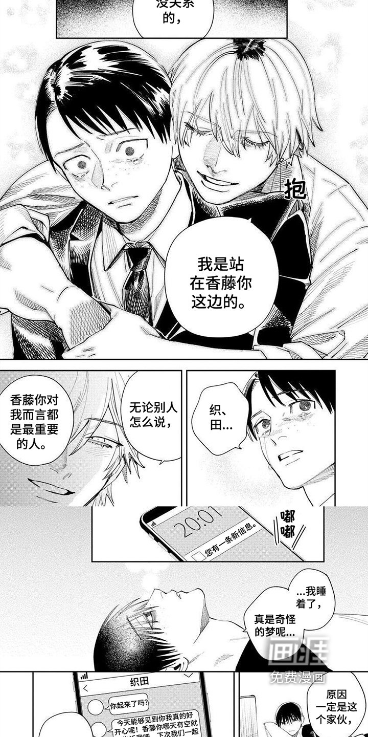 第12章：支持