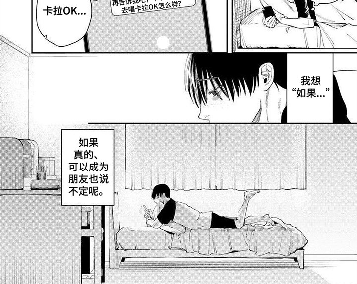 第12章：支持