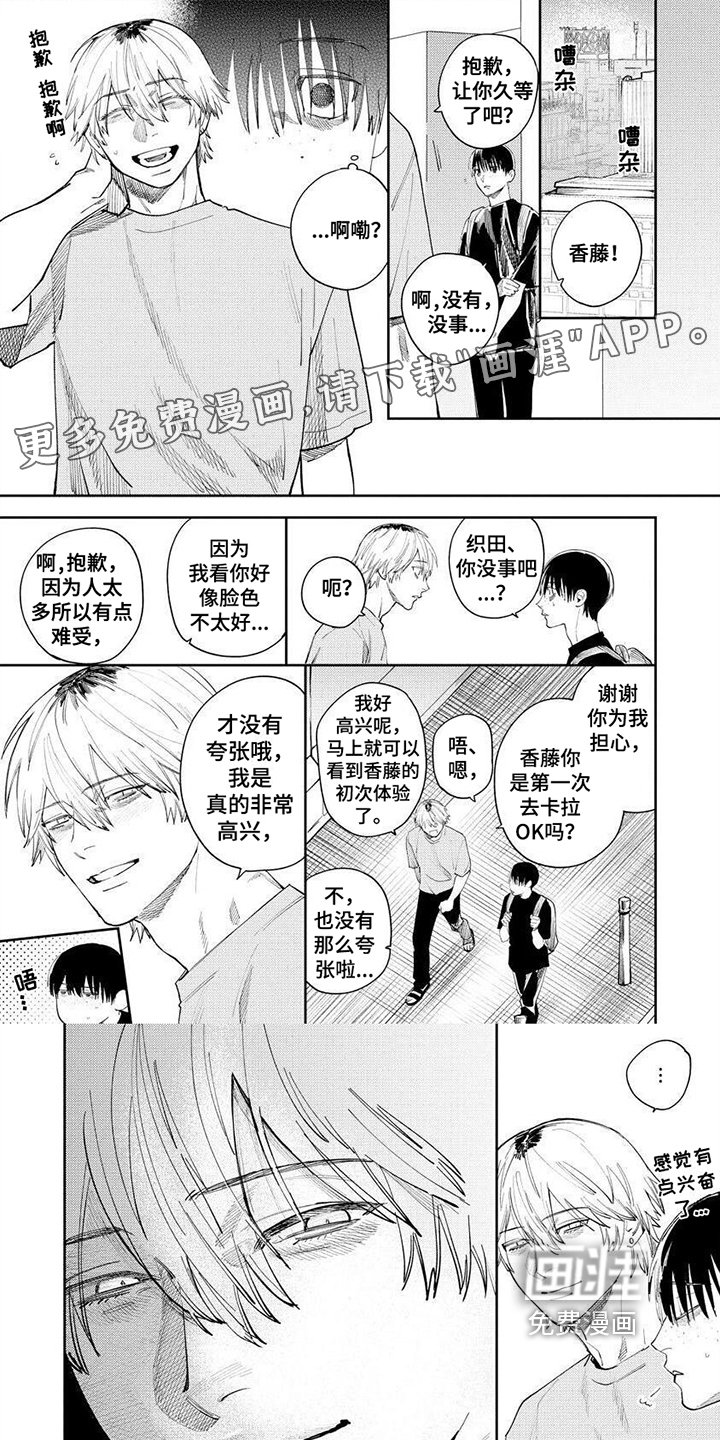 第13章：承认