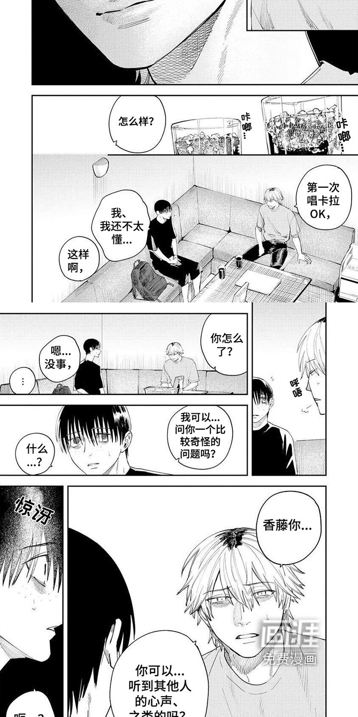 第13章：承认