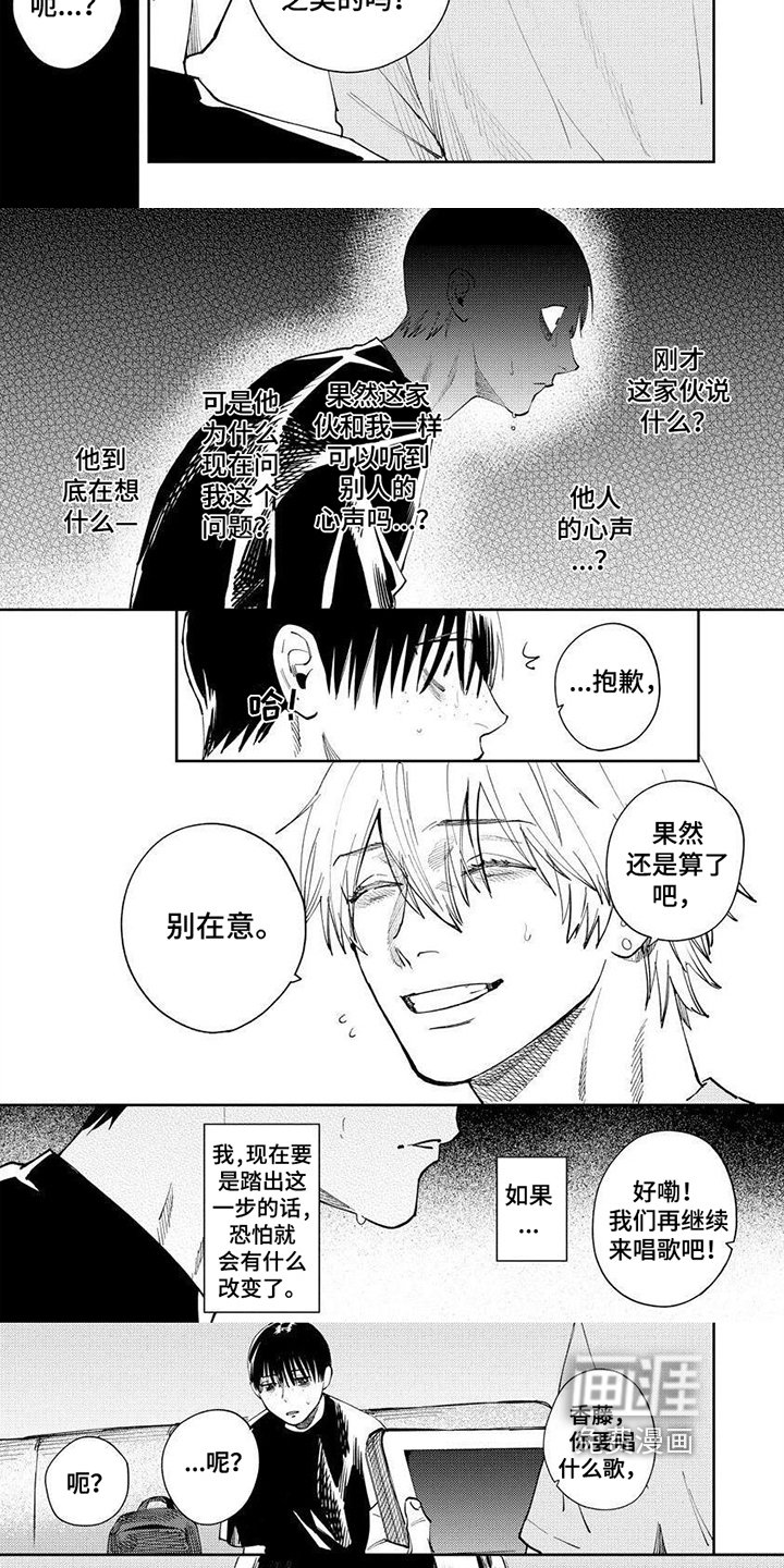 第13章：承认