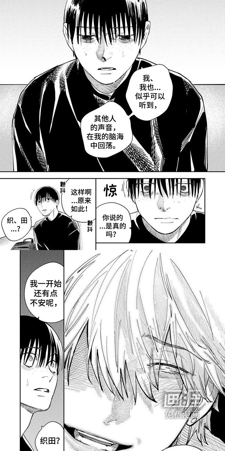 第13章：承认