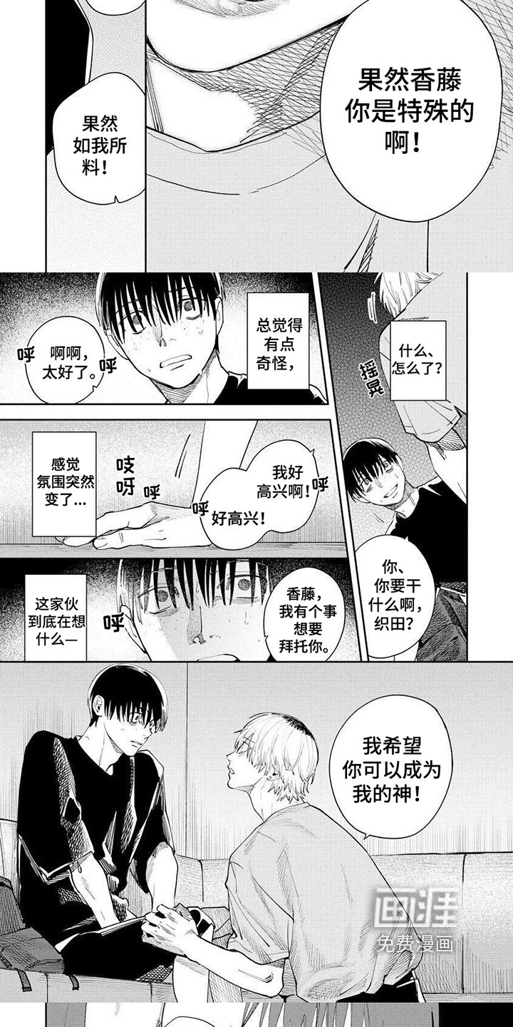 第13章：承认