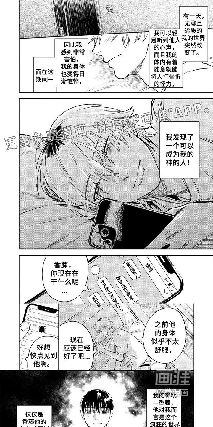 第14章：特别