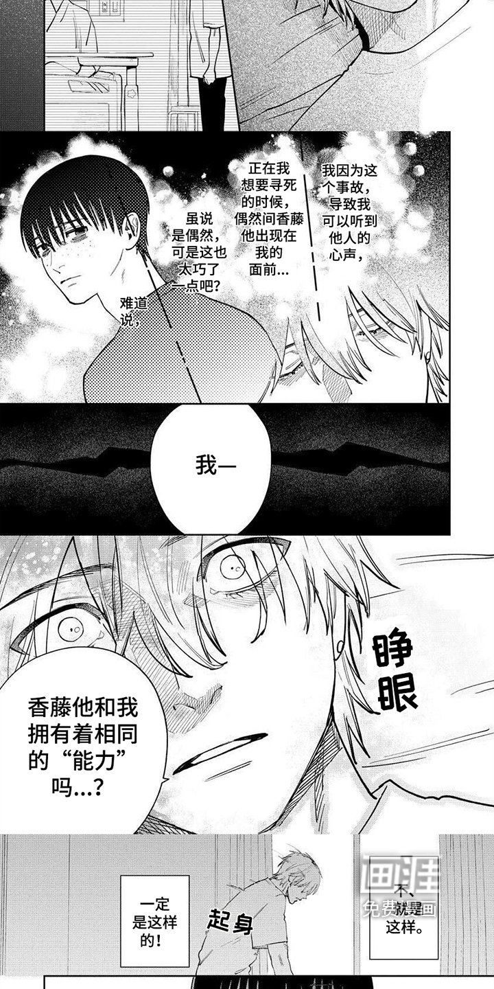 第14章：特别