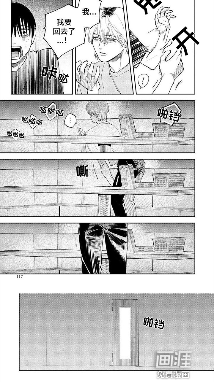 第14章：特别