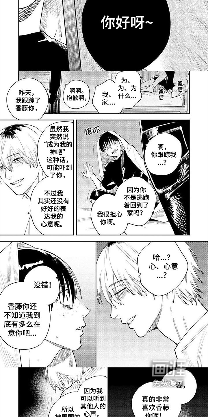 第15章：找上门