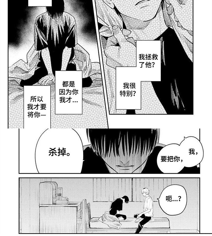 第15章：找上门