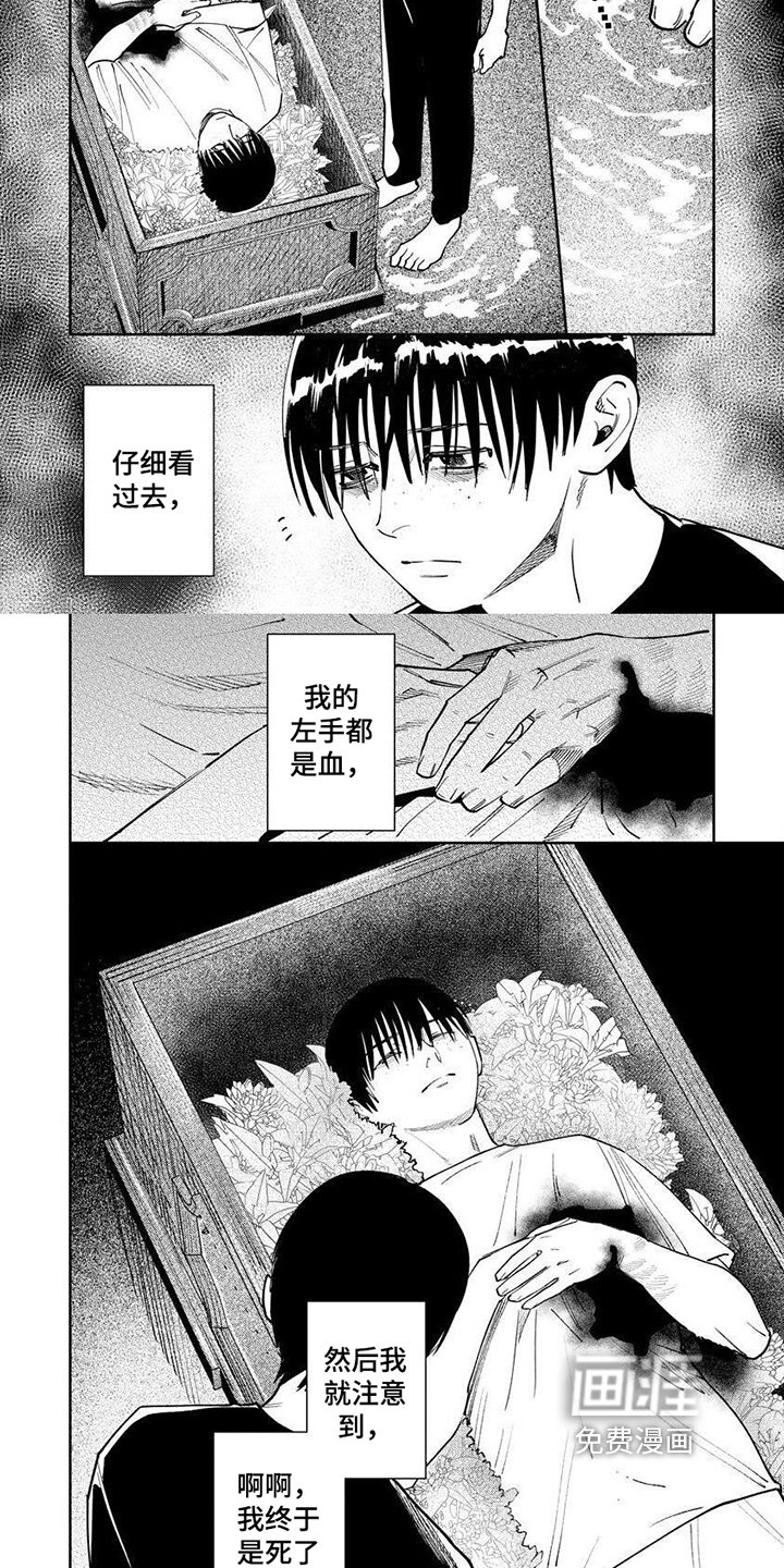 第17章：恨你一辈子