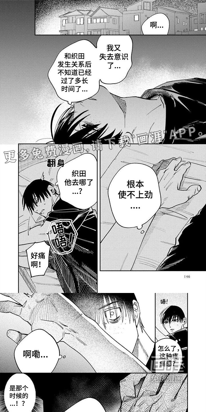 第18章：及时