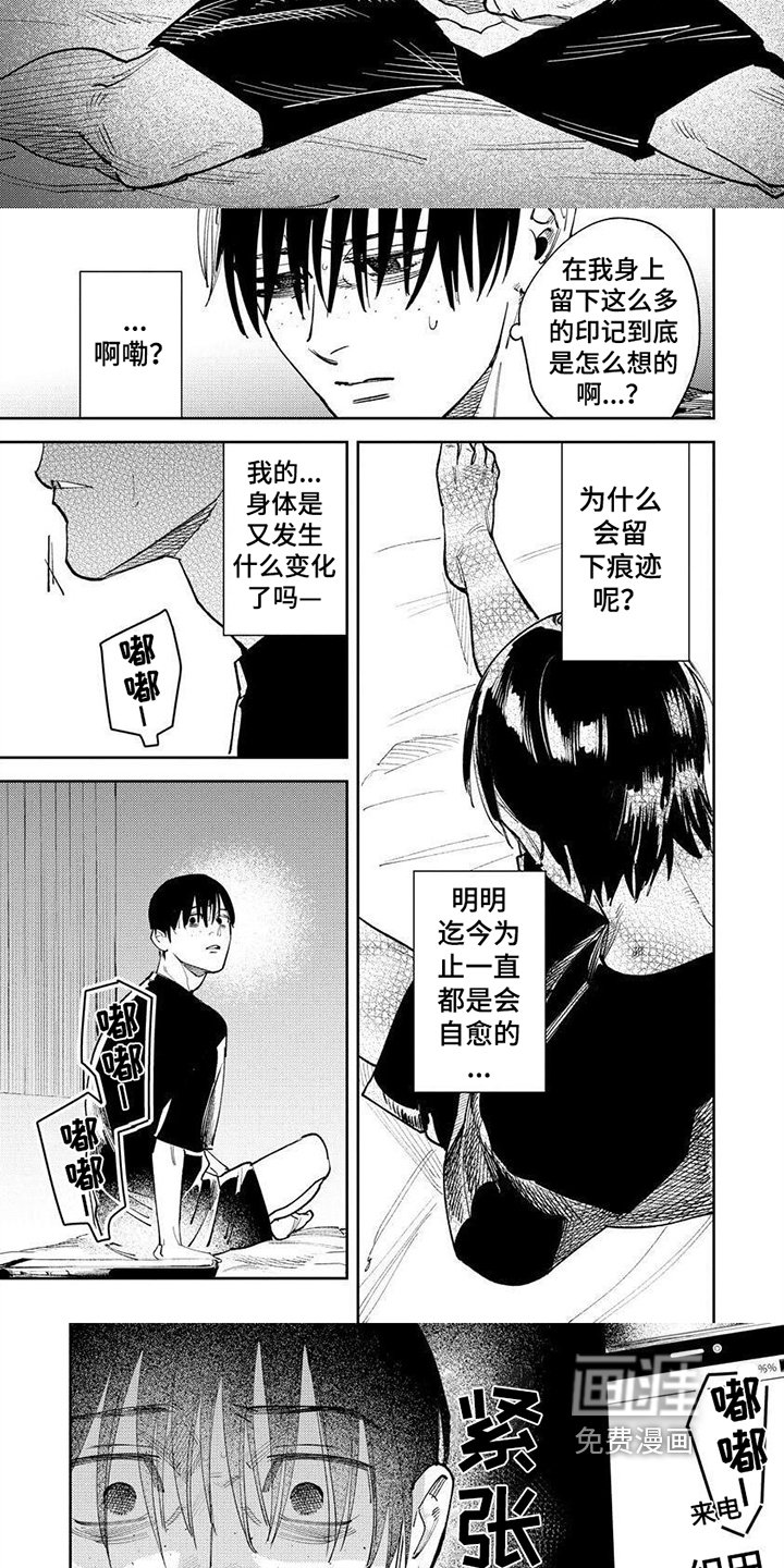 第18章：及时