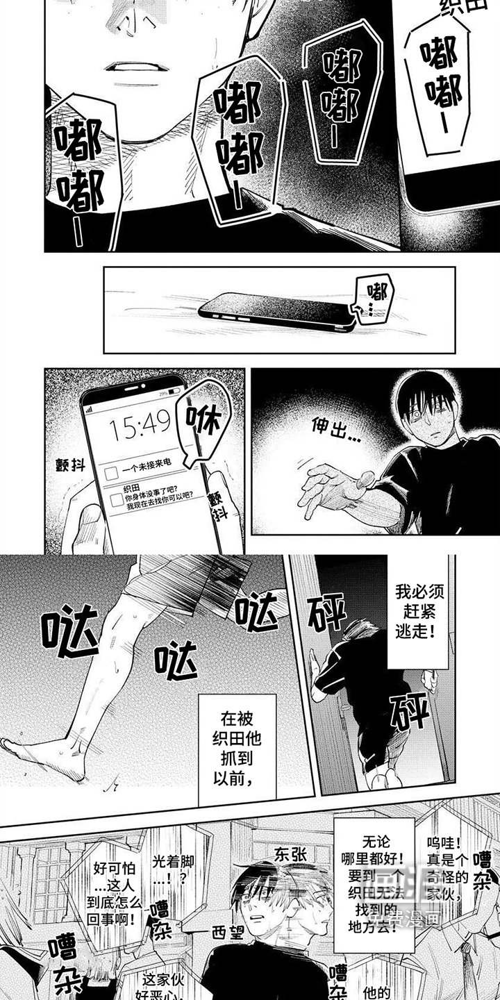 第18章：及时