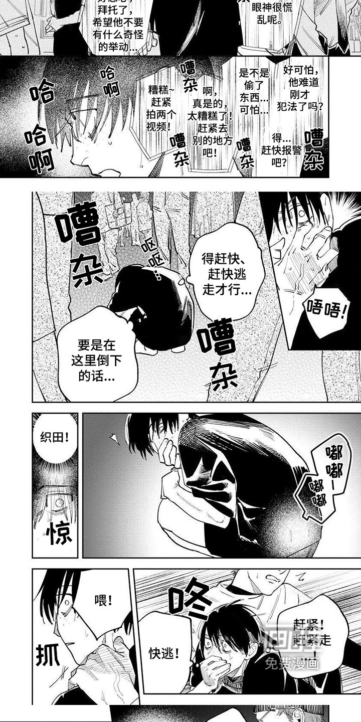 第18章：及时