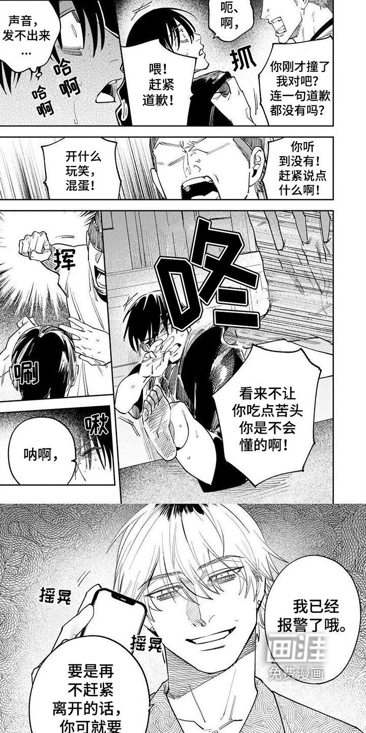 第18章：及时