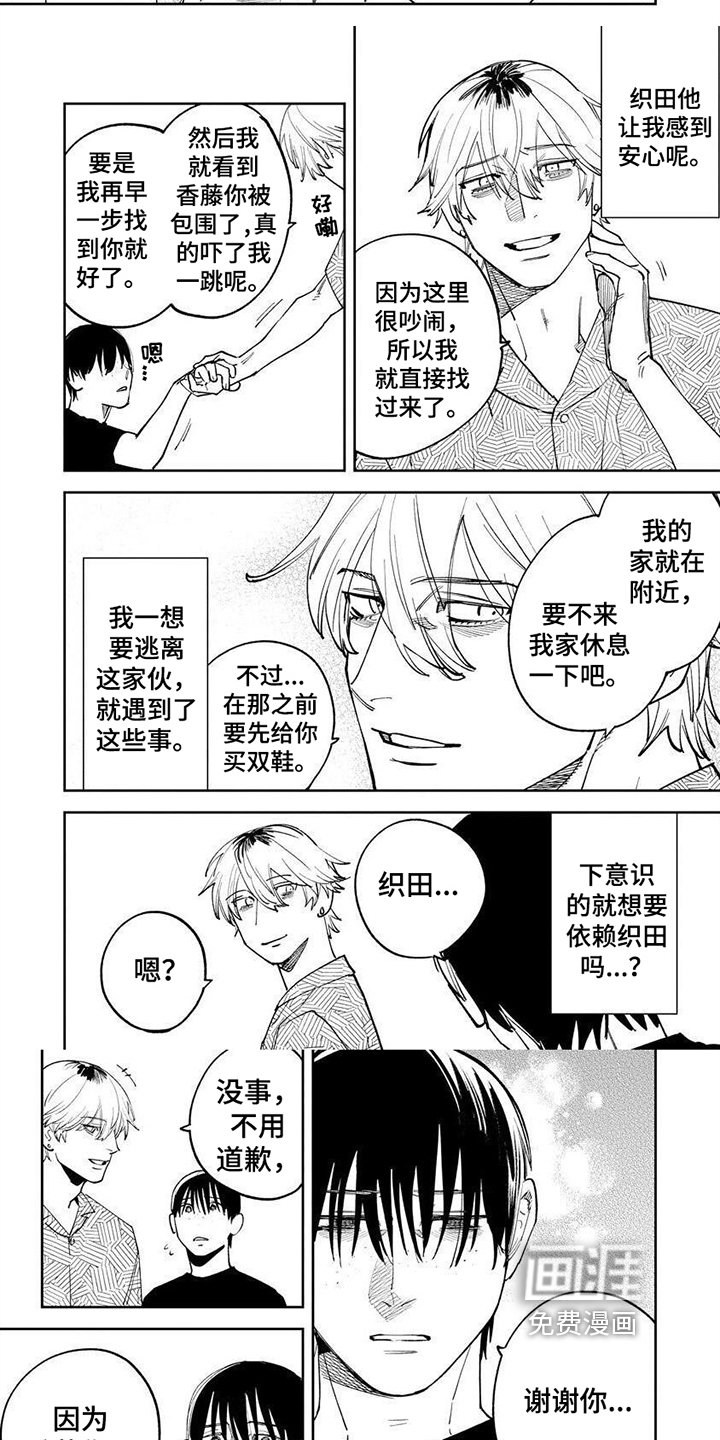 第19章：收尾