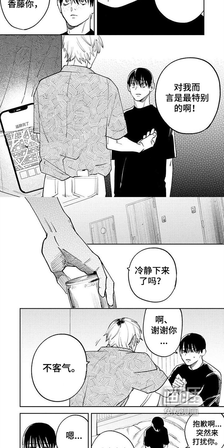 第19章：收尾