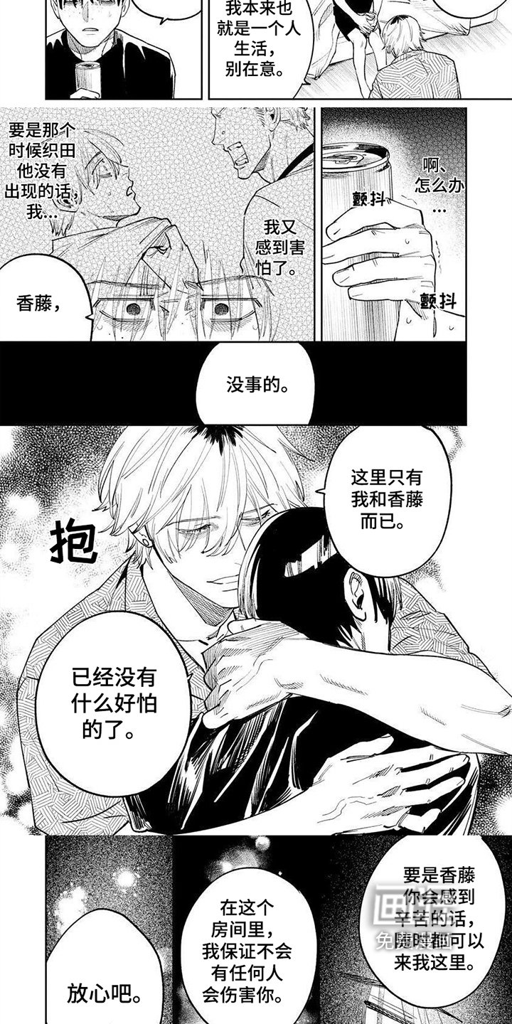第19章：收尾